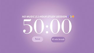 1 Hour Purple Timer💜 || No music, Deep Focus