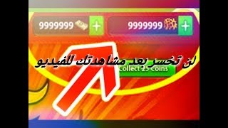 طريقة مضمونة للريح بجميع مبارايا 8 ball pool  (بدون برامج ) screenshot 5