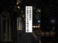 年金受給者が年金貧乏になること3選#退職 #給付金 #仕事 #仕事辞めたい #会社員