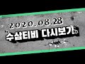 [수삼] 8.28 리니지m 라인의 참 모습. 혈원 모집!  [ 리니지 불도그 ]