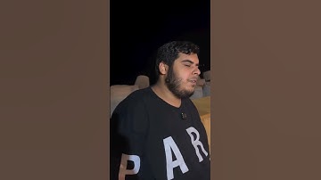 تلاوة خاشعه القارئ جابر القيطان