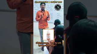Methyl orange base ke sath kaunsa colour dega #science #class10 #class10cbse