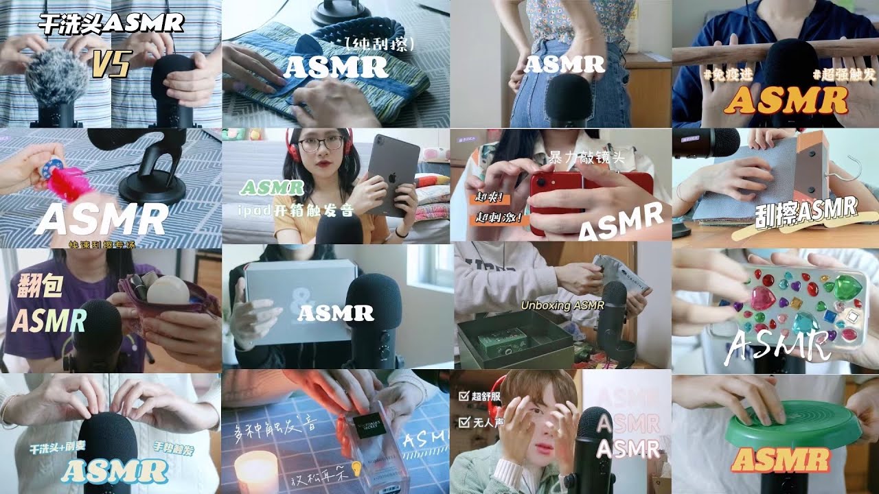 ASMR Preview Collection（Satisfying） - YouTube