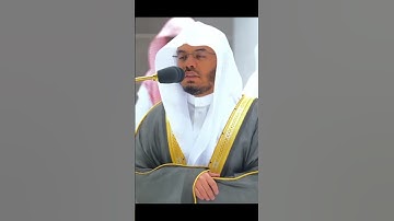 سوره ص من الآيه 75 إلى الآيه 82 بصوت الشيخ ياسر الدوسري