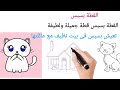 عمل قصص بتطبيق السبورة البيضاء بالهاتف شرح تطبيق  لعمل الرسوم المتحركة بالهاتف