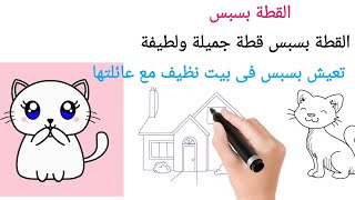 عمل قصص بتطبيق السبورة البيضاء بالهاتف | شرح تطبيق Benime لعمل الرسوم المتحركة بالهاتف screenshot 4