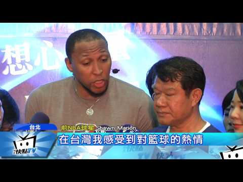 20170331中天新聞　前NBA球星Shawn Marion　訪台會球迷