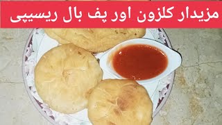 calzone recipe|beef calzone recipe|puff balls recipe|ramzan special recipes