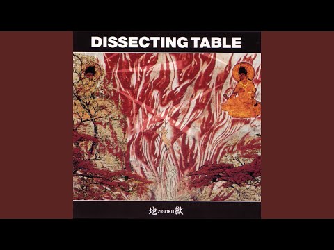 Dissecting Table — Shikkogaki