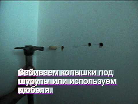 Полка с невидимыми креплениями. - YouTube