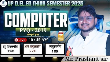 कम्प्यूटर PYQ 2019 / UP DELED 3RD SEM COMPUTER PYQ 2019 / UP DELED 3RD SEMESTER COMPUTER CLASS 2025