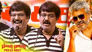 Ajith's Real Life Character is Shown in the Film : Vivek Speech | Billa Pandi Press Meet Ajith's Real Life Character is Shown in the Film : Vivek Speech | Billa Pandi Press Meet