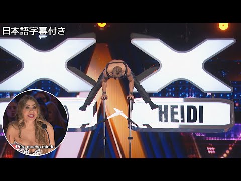 【和訳】チコの超危険なバランス芸😱と、ソフィアのスペイン語通訳🤩 | AGT 2022
