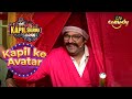 Rajesh arora          the kapil sharma show  kapil ke avatar