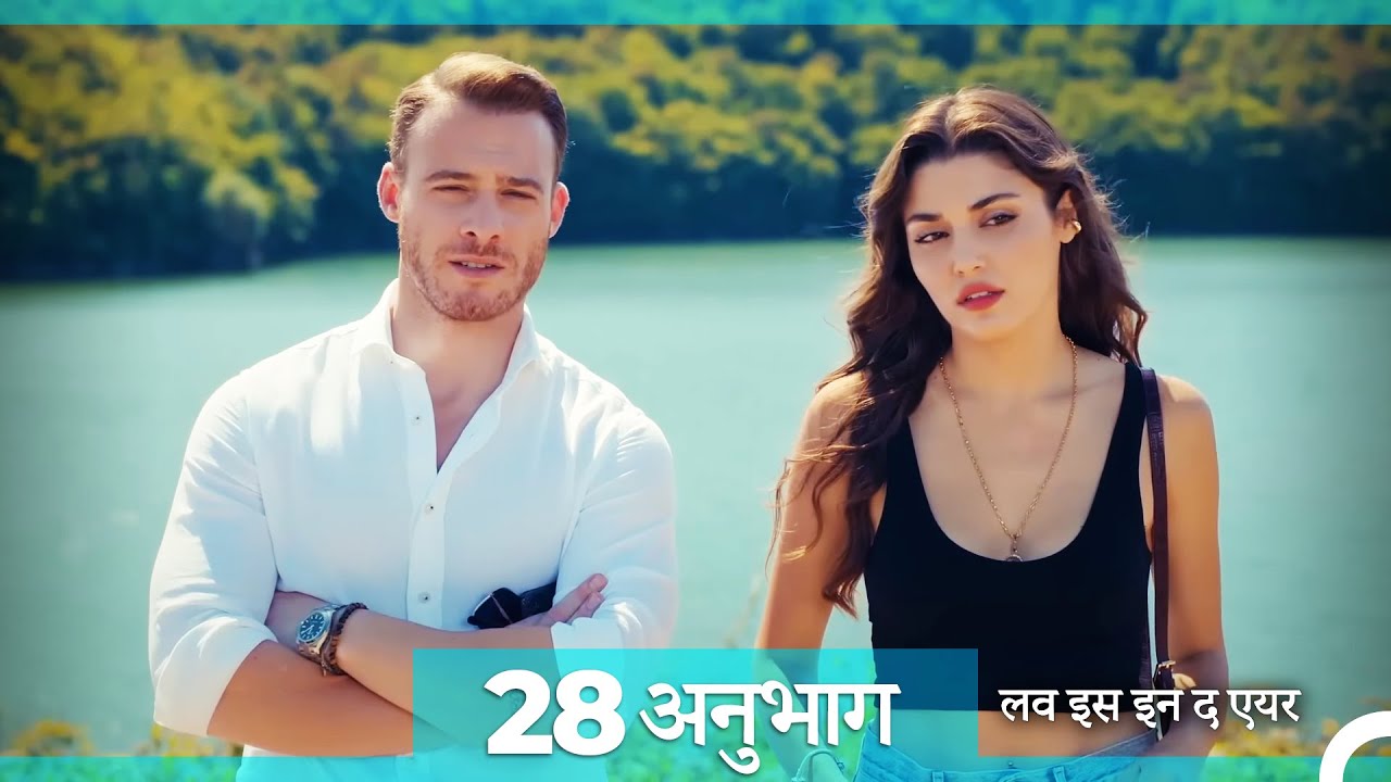 एपिसोड 28 लव इस इन द एयर - Love Is In The Air