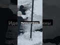 Масленица