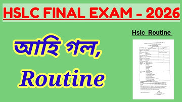 Hslc Final Exam 2026 Routine | Metric Final Exam 2026 Programme Update | Asseb  Routine Published |