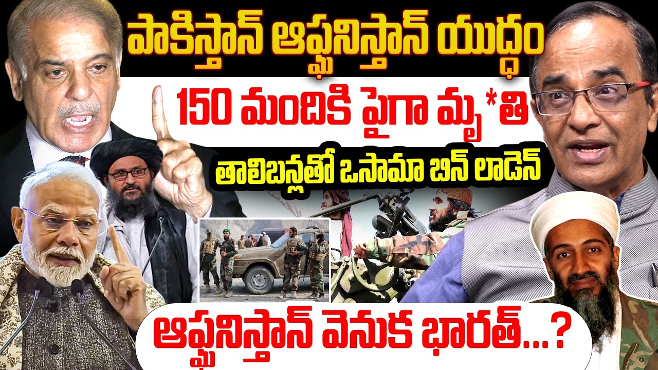 Sr.Journalist Suresh Kochattil About Pakistan Afghanistan War Updates | Thallibans | Osama Bin Laden