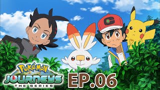 Pokémon Journeys: The Series | EP.06 | จับโปเกมอนอย่างมหาศาล! เส้นทางที่นำไปสู่มิว!!