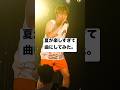 夏が楽しすぎて曲にしてみた!#夏の終わりに #夏 #SUMMERSONG #フラボ #フランクボックス #目指せ大阪城ホール🎪