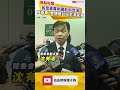 民眾黨青年團赴中交流 陸委會：要把台灣主流民意傳出去