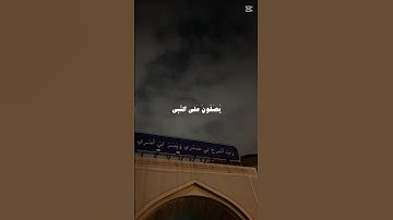 إن الله وملائكته يصلون على النبى الشيخ#محمد_أيوب سورة الأحزاب💐🌹💐