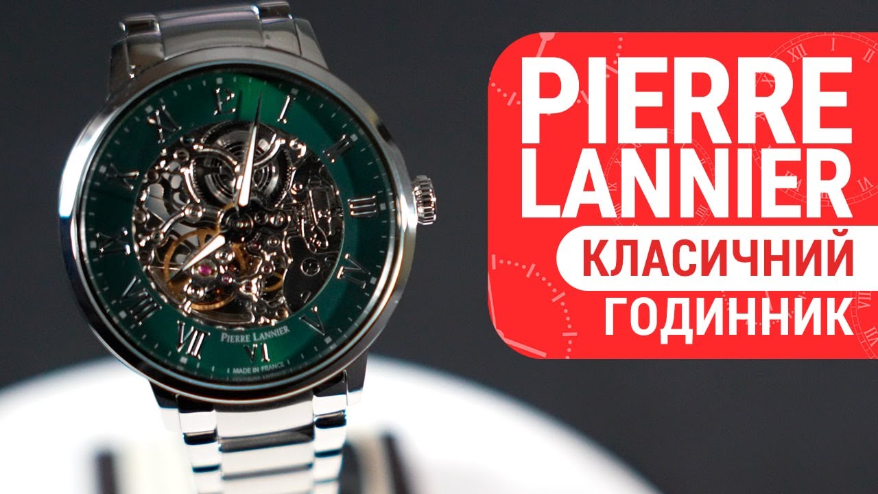 Short review of watch Pierre Lannier Automatic 317B171 by DEKA