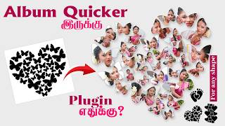 Collage frame சுலபமா பன்னனுமா? | Album Quicker Software போதும் சுலபமா Collage frame design பன்னலாம் screenshot 5