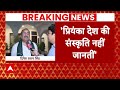 Raebareli से BJP उम्मीदवार ने Priyanka Gandhi पर कर दी विवादित टिप्पणी | Breaking News