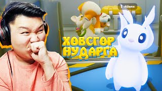 видео: САЙН МУУ ХЭРЦГИЙ | ХӨВСГӨР НУДАРГА | @cbRa @NotyzGamer @Zero1Z1 @BadireaL1 картинка: САЙН МУУ ХЭРЦГИЙ | ХӨВСГӨР НУДАРГА | @cbRa @NotyzGamer @Zero1Z1 @BadireaL1