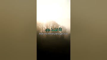 سورة الإخلاص♡ بصوت جميل💙 #صوت #حالات #حالات_واتس #قرآن #قران_كريم #قران_كريم_بصوت_جميل #quran