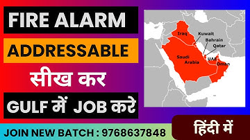 Fire Alarm Addressable System Practical Training करे | 100% Practical Course | Skill Mumbai