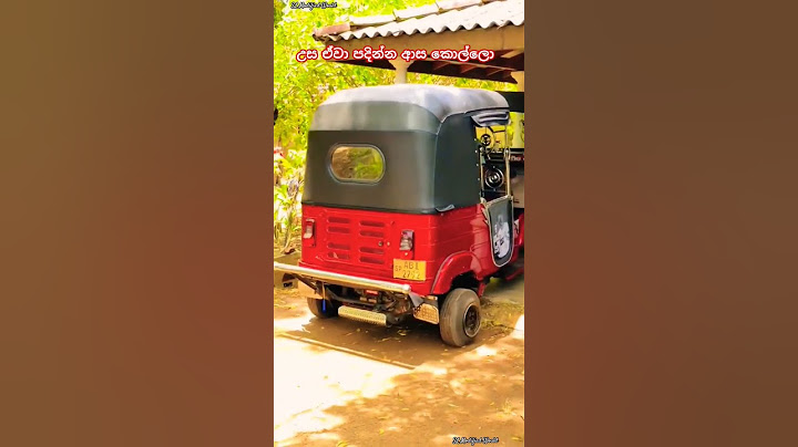 කොහොමද එකෙ උස ඒවා පදින්න කැමති කොල්ලො ට්ක ❤️ දාන්න ත්‍රිවිල් පිස්සුව Three Wheel Modified #shorts