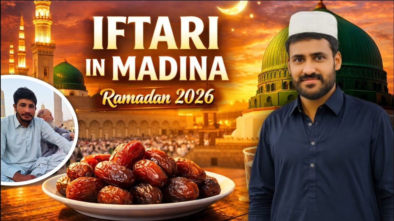  FIRST IFTAR  IN RAMADAN 2026 | at Masjid Nabawi ﷺ | In Front of Roza e Rasool ﷺ Emotional Moments