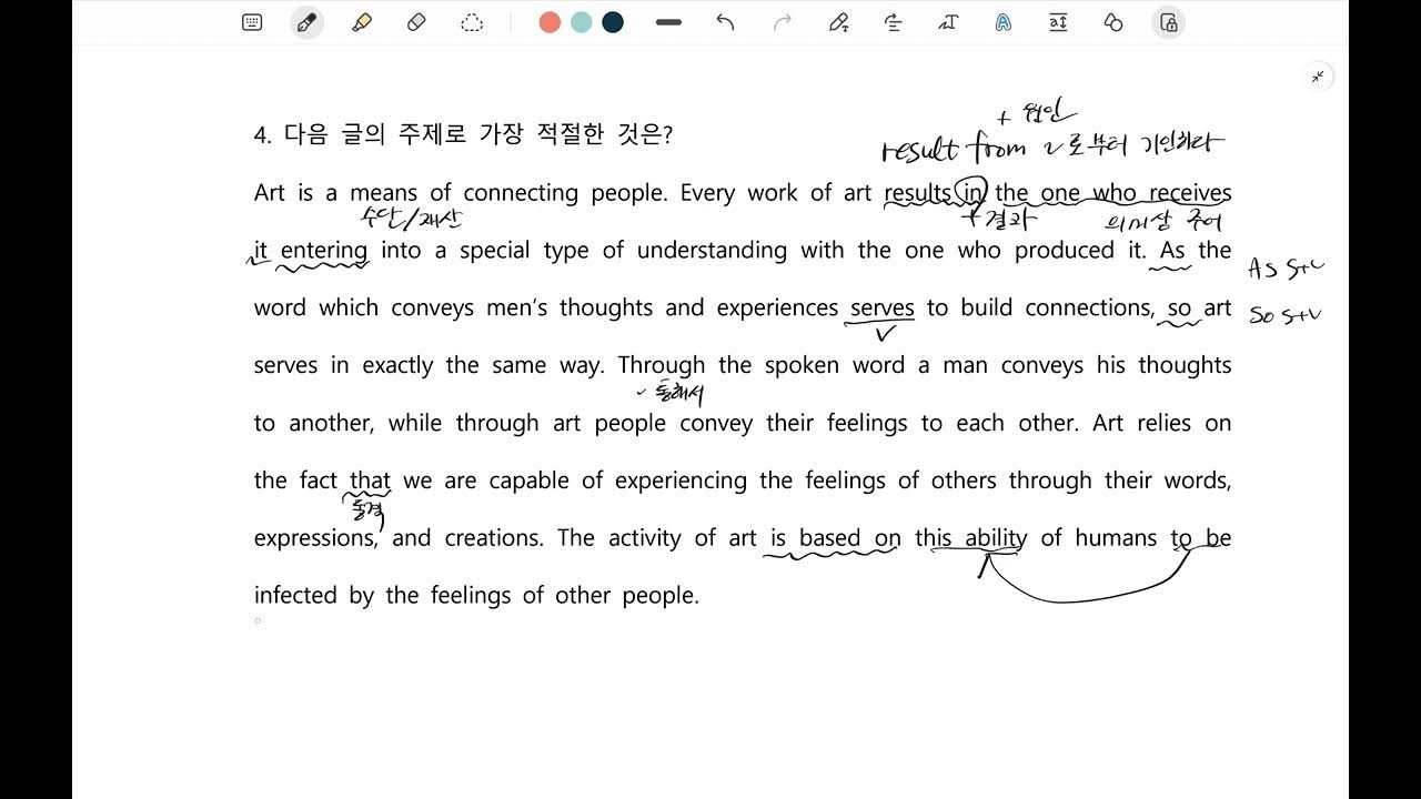 구알독P43-47 - YouTube