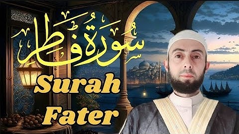 سورة فاطر برواية حفص عن عاصم || 🎧 ❤️ 🎤 Surah Fater