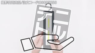 【LEDワークライト フック マグネット付】 倉庫や整備時のライトに! 【MonotaRO取扱商品】.