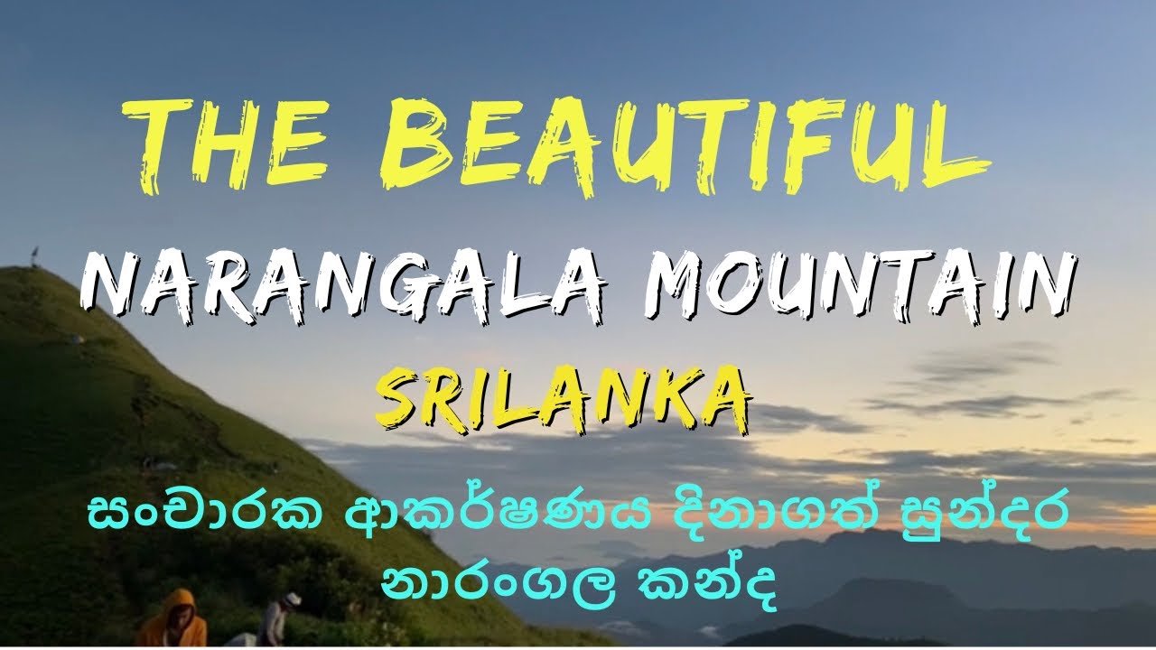 The Beautiful Narangala Mountain🥰
