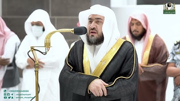 تلاوة فضيلة الشيخ د.⁧ بندر بليلة⁩ من صلاة الفجر 13 جمادى الأولى 1444هـ.