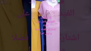 ڨنادر العيد#جولة #جبات #قنادر #shortvide #short #shorts #shortsvideo