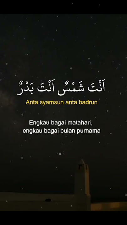 Anta Syamsun Anta Badrun/Isfa' Lanaa Yaa Rosulallah 🤲