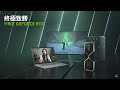 (ROG X Alan Walker G14 聯名機) ASUS GA401QEC 14吋電競筆電 (R9-5900HS/RTX 3050Ti/16G/1T SSD/上蓋有燈版) product youtube thumbnail