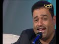 علوي فيصل سهرة قناة اليمن 3 رجوعي لا تفكر فيه 