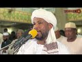 عندما يبدع شيخ الزين محمد احمد سورة الكهف كاملة صلاة التراويح رمضان 1444هـ تلاوة خاشعة عندما يبدع شيخ الزين محمد احمد سورة الكهف كاملة صلاة التراويح رمضان 1444هـ تلاوة خاشعة
