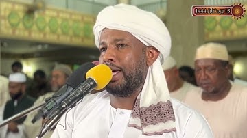 عندما يبدع 😍  شيخ الزين محمد احمد - سورة الكهف كاملة - صلاة التراويح رمضان 1444هـ - تلاوة خاشعة 😭 🥺