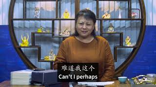 The Parents Need to Grow, The Children Need to Grow Too 易度门 yidumeninengchs 聊天室汇辑2019年5月