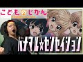 【男が原曲キーで】ハナマル☆センセイション 真面目に歌います【こどものじかん】