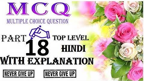 #Mcq18#floriculture#complete#syllabus#AGRI#SILVI#GURUSTEP#by#step#guide #DDASO#click#exam