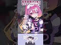 たまには低い声で #モエチャッカファイア #歌ってみた #cover #vtuber