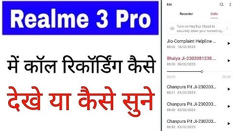 Realme 3 Pro me call recording kaise dekhe/sune ।how to view call recording in realme 3 Pro